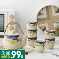在飛比找蝦皮購物優惠-日式手繪提樑壺功夫茶具簡約冷水壺整套陶瓷泡茶壺茶盤涼水壺茶杯