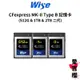 超快【WISE】CFexpress Type B MK-II 二代 記憶卡 (公司貨) 256G 1TB 2TB