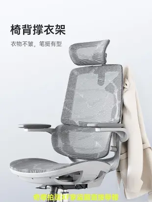 西昊人體工學椅M59雙背電腦椅家用辦公座椅電競椅久坐學習轉椅子