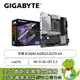 [欣亞] 技嘉 B760M AORUS ELITE AX(mATX/1H1P/Realtek 2.5Gb/Wi-Fi 6E+BT 5.3/註冊五年保)