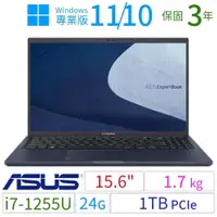 在飛比找PChome24h購物優惠-ASUS華碩B1500CB/B1508CB 15吋商用筆電1