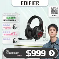 在飛比找momo購物網優惠-【EDIFIER】EDIFIER G2II 7.1聲道電競耳