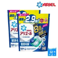 在飛比找momo購物網優惠-【ARIEL】極淨進化 4D洗衣膠囊/洗衣球 32顆袋裝 x