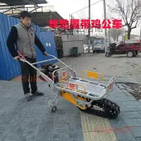 在飛比找蝦皮購物優惠-農用機械汽油獨輪搬運車爬坡電動雞公車手推車山果園單履帶運輸車