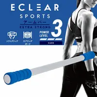 在飛比找PChome24h購物優惠-ELECOM ECLEAR 肌力訓練彈力棒-高階