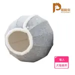 【PETPANNY 陪陪你】雪球絨毛貓窩(寵物窩、睡窩、寵物家具、狗窩、貓窩、貓床、狗床)