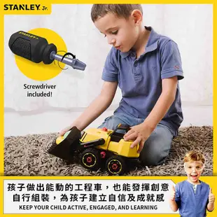 美國STANLEY Jr. - 組裝工程車-鏟土機