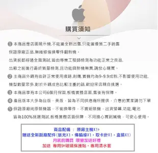 【傻瓜批發】Apple 蘋果【iPhone6s 128GB】板橋店面可自取 i6 送配件 另有 i7 7p i8 8p