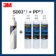 3M 最新效期S003濾芯3US-F003-5一支+PP濾心3RS-F001-5三支