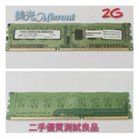 在飛比找蝦皮購物優惠-【桌機記憶體】美光Micront DDR3 1600(單面)