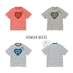 HUMAN MADE 23SS STRIPED HEART T-SHIRT 條紋 愛心 短袖T恤