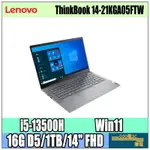 【GOD電3C】LENOVO THINKBOOK 14 (21KGA05FTW) 14吋商務筆電