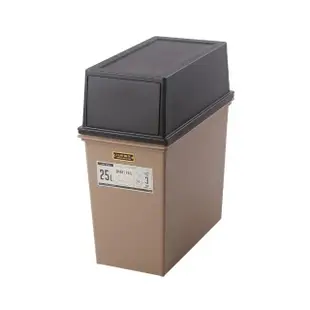 【日本天馬】e-LABO深型推掀式垃圾桶/收納籃/收納桶-25L(日本 進口 收納 整理 塑膠)