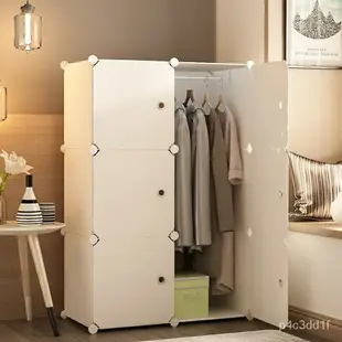 簡易衣櫃 簡易衣櫥 衣櫃 衣櫥 衣櫥衣櫃 組裝衣櫃 組合式衣櫃