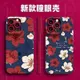 扶桑適用iPhone13max小眾ins風新款8plus高級感液態硅膠11鏡頭全包12Pro女網紅爆款蘋果14防摔15手