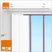 【特力屋】鋁合金手搖式曬衣架 二桿式不含曬衣桿