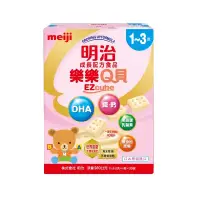 在飛比找蝦皮購物優惠-明治meiji 樂樂Q貝成長奶粉 1-3歲(2023新包裝)