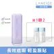 【LANEIGE 蘭芝】柔霧調色隔離乳EX 30ml SPF 28PA++