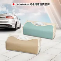 在飛比找蝦皮商城優惠-BONFORM 抗菌防臭彩妝面紙盒套 米/粉藍【麗車坊031