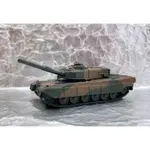 TOMICA PREMIUM 03 自衛隊 90式戰車 JSDF TYPE 90 TANK