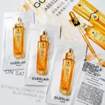 📣最新版 GUERLAIN 嬌蘭 皇家蜂王乳平衡油3G 0.5ML 試用包 原廠公司貨 現貨 體驗禮 超導萬用 小金瓶