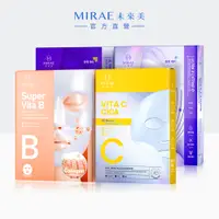 在飛比找PChome24h購物優惠-【MIRAE未來美】速效ABC面膜4盒組