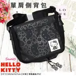 HELLO KITTY 掀蓋斜背包 側背包 斜背包 隨身背包 仿皮質 黑