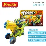 PROSKIT寶工三合一按鍵編程機器人GE-897原價1080(省141)