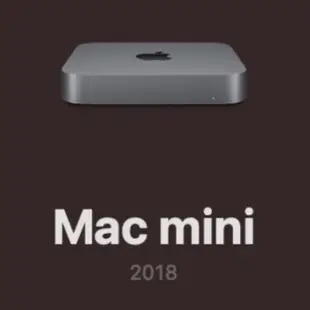 二手 (自取) 勿下單 Mac mini 2018 蘋果電腦/Apple/小台主機/不佔空間