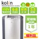 福利品【KOLIN 歌林】冷暖系列6-8坪冷氣/暖氣/清淨/除濕移動式空調(KD-301M03送窗戶隔板)贈