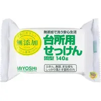 在飛比找PChome商店街優惠-【JPGO日本購】日本製 MIYOSHI 無添加 廚房用肥皂