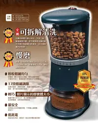 在飛比找樂天市場購物網優惠-免運附發票 PureFresh 醇鮮電動咖啡磨豆機 電動磨豆