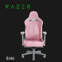 在飛比找PChome24h購物優惠-雷蛇 Razer Enki 電競椅(粉) RZ38-0372