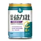 【躍獅線上】益富 益力壯糖尿病配方-原味 250ml*24入