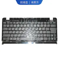 在飛比找Yahoo!奇摩拍賣優惠-適用Asus華碩EEEPC 1215 1225C 1225B