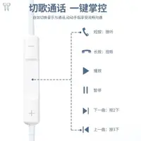 在飛比找ETMall東森購物網優惠-耳機適用vivo手機專用有線x60圓孔x27半入耳式s16高