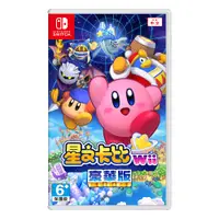 在飛比找蝦皮購物優惠-【金魚i電玩】NS Switch 星之卡比 Wii 豪華版 