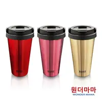 在飛比找Yahoo奇摩購物中心優惠-韓國WONDER MAMA 316可手提咖啡杯480ml
