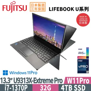 Fujitsu 富士通 U9313X-Extreme Pro 黑(i7-1370P/32G/4TB SSD/W11Pro/FHD/13.3)