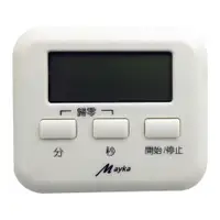 在飛比找PChome24h購物優惠-【明家Mayka】TM-E93大音量 閃燈提醒 電子 計時器