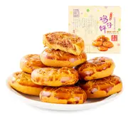 Macau Lei Fu Chicken Biscuit - 268g