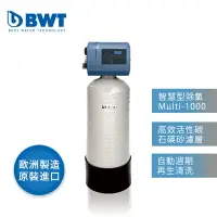 在飛比找樂天市場購物網優惠-{免費基本安裝}【BWT德國倍世】 Multi-1000 全