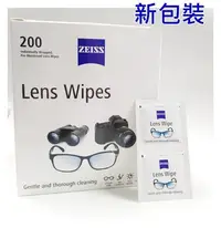 在飛比找Yahoo!奇摩拍賣優惠-[新款50入] 德國蔡司濕式拭鏡紙 zeiss  濕式拭鏡紙