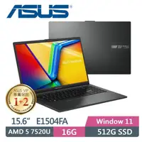 在飛比找蝦皮購物優惠-【伊恩電腦】ASUS Vivobook Go 15 E150