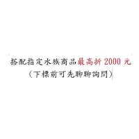 在飛比找蝦皮購物優惠-（剩1）超白魚缸 90*45*高60 (12mm) 超白缸 