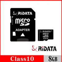 在飛比找PChome24h購物優惠-RIDATA錸德 Micro SDHC Class10 8G