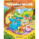 康軒 WONDER WORLD 5 國小英語課本 BRAVO ABC 3 課本 國小英文 小學英文 英語 英文 國小