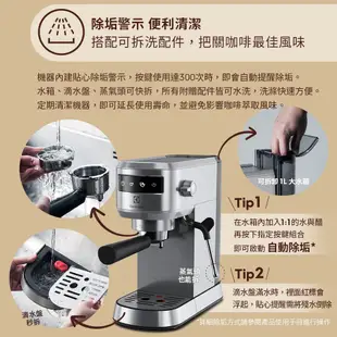 Electrolux 伊萊克斯 極致美味500 半自動義式咖啡機 (不鏽鋼觸控式) E5EC1-51ST