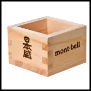 Mont-bell Nihonsakari collaboration Hinoki Masu Sake Cup Wood Japan Limited Rare