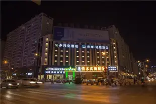 昆明夕月亮萬城夢想酒店Xiyueliang Wancheng Dream Hotel